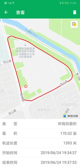 天利测亩仪图4
