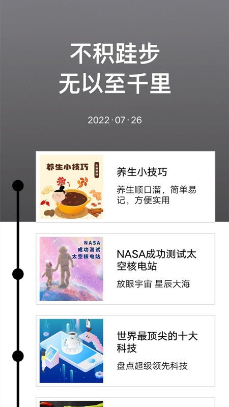 月经期计算图1