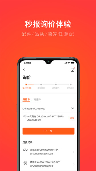 创配图4