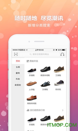 华履云商图1