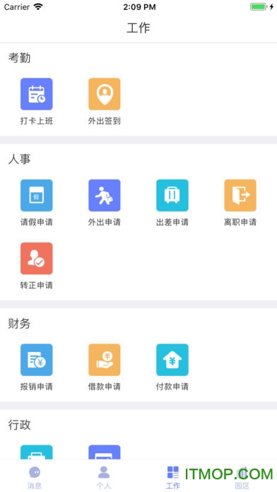 碧桂园园宝最新版图2