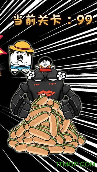 神烦狗2图3