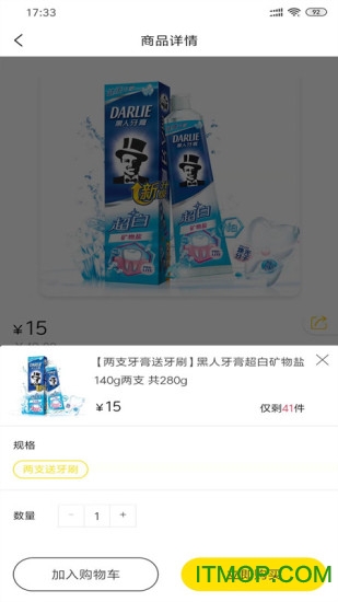 桃库存