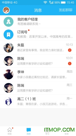 江苏和教育图3