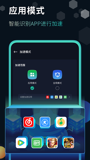 快帆苹果版本图3