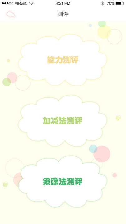悦动珠像图4
