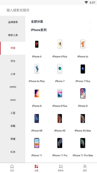 淘配配图2