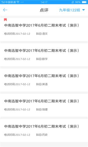 A佳老师图4