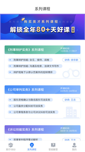英才苑府图3