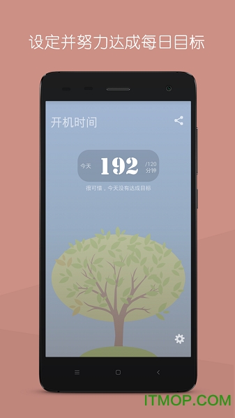 开机时光图3