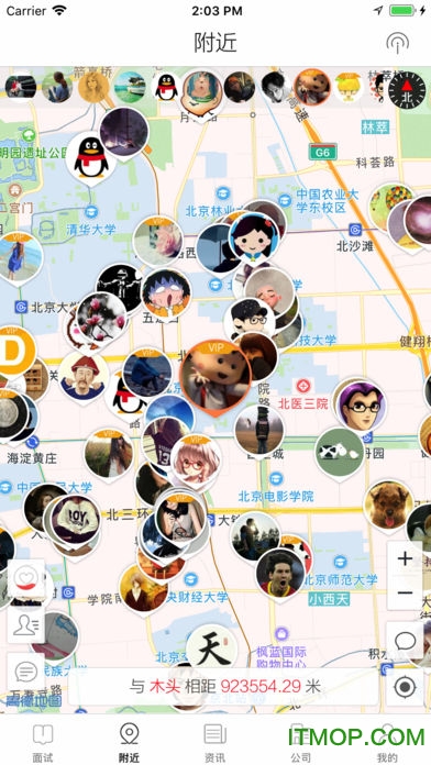 IT面试宝典图1