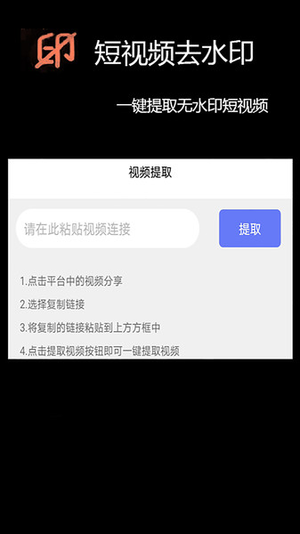 免费视频剪辑图3