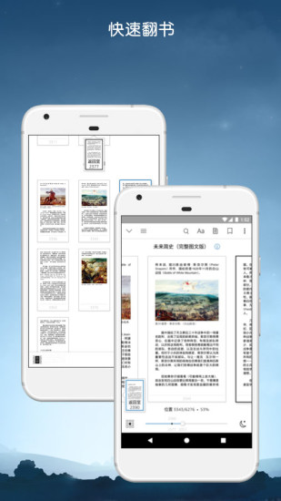 kindle会员共享版图4