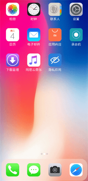 安卓变苹果12桌面(X Launcher Pro)图2