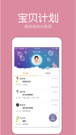 好学升图3