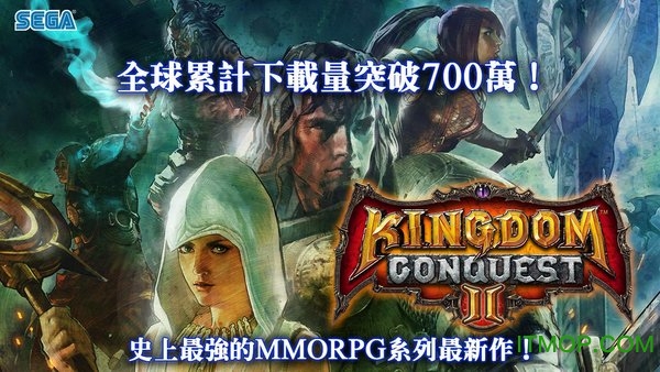 王国征服2(Kingdom Conquest II)图4