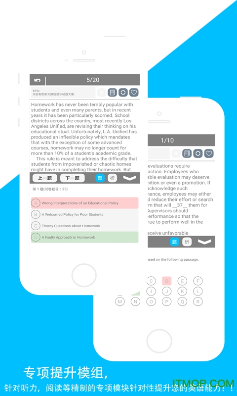 佳用英语六级专版 佳用英语六级专版