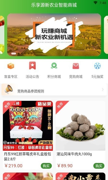 农多优畅图2