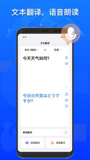 小白翻译图3