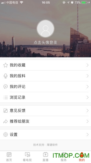 看郑州图3