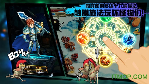 元素之歌图2