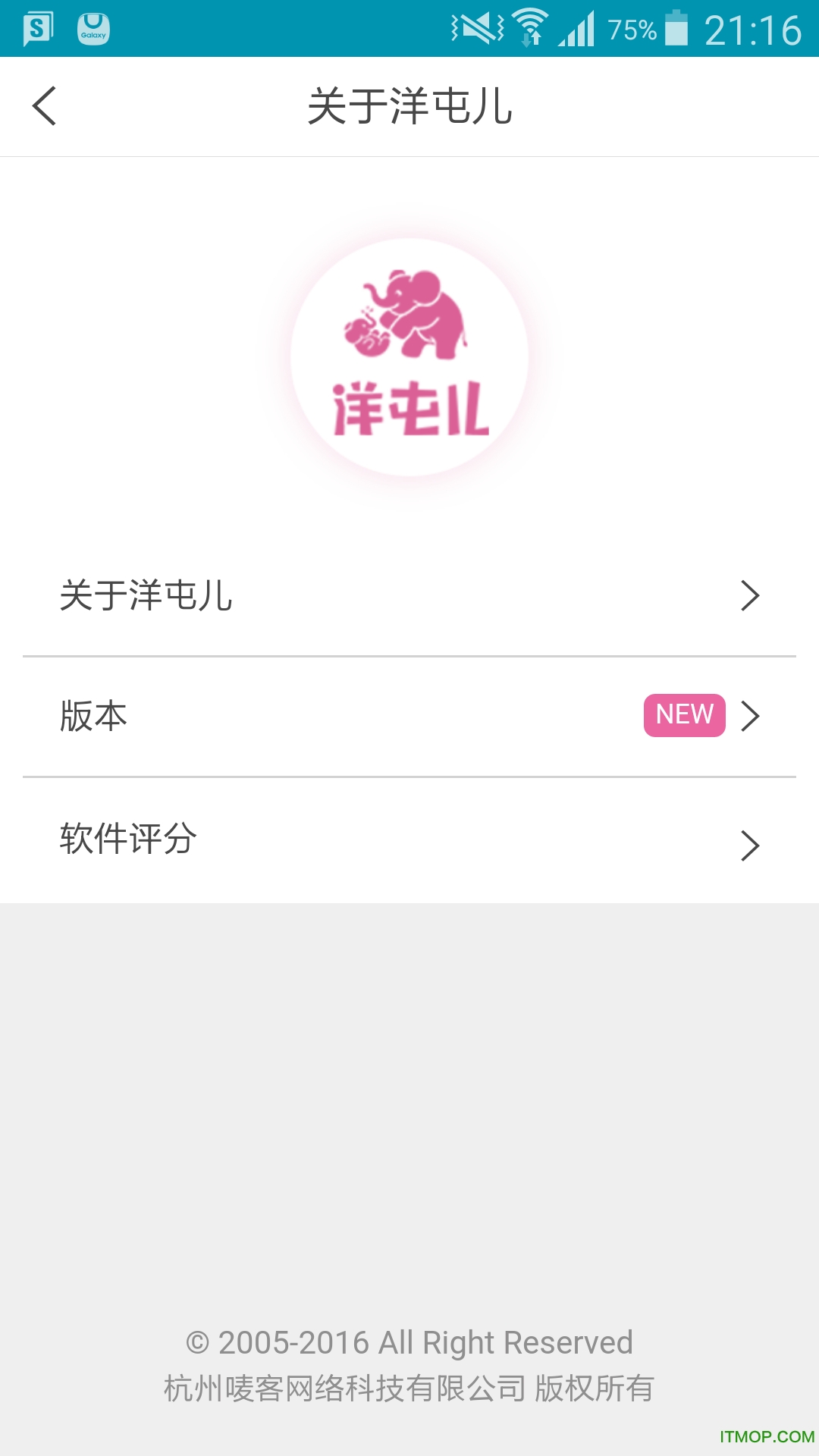 洋屯儿图2