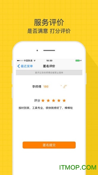 小猴到家图1