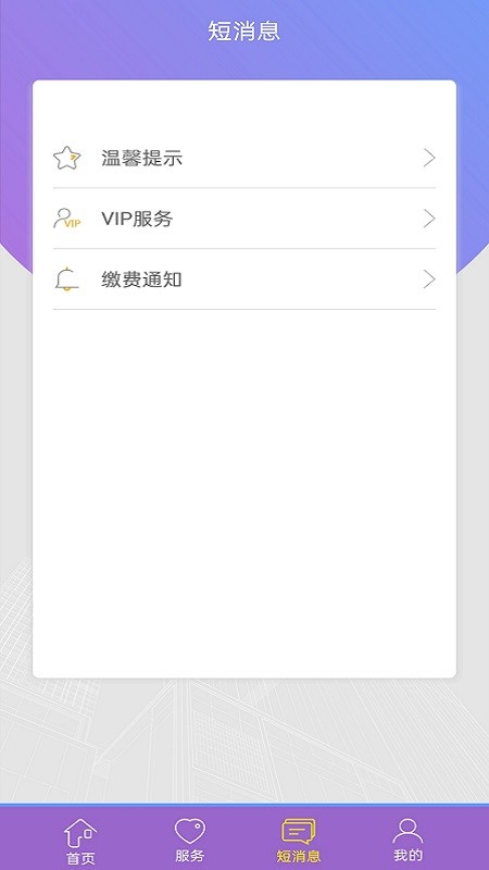 上海金山税务图1