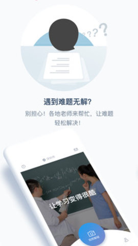 滴堤答疑图3