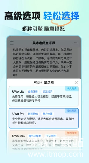 有我AI