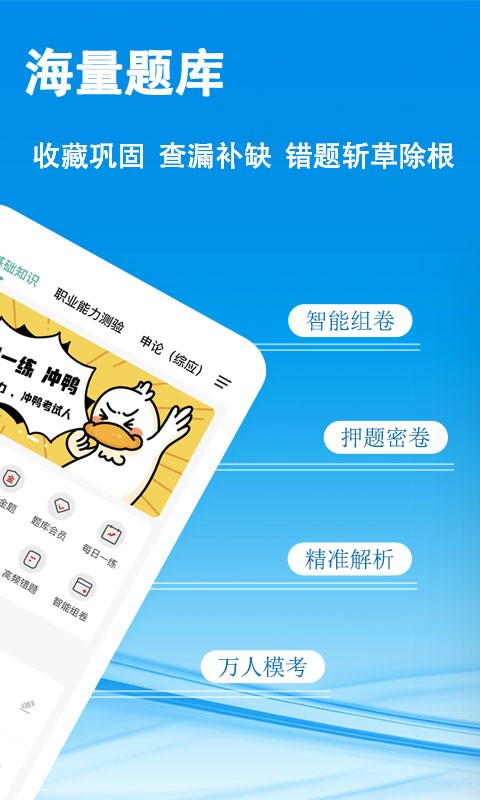 鼎维云课堂app图2