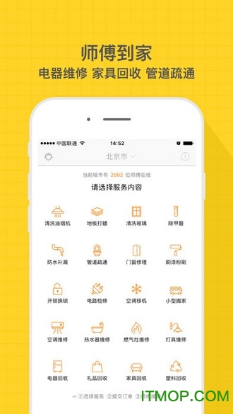 小猴到家图4