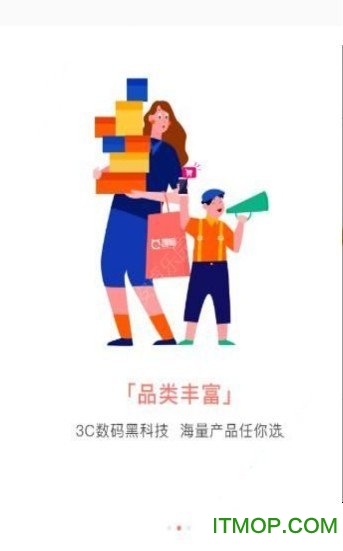 趣喵图3