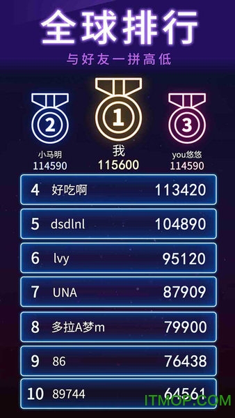 俄罗斯消消消图3