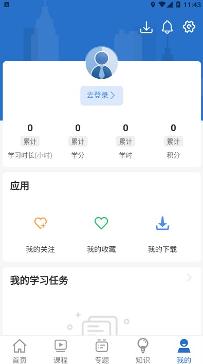 阿胶智库图4