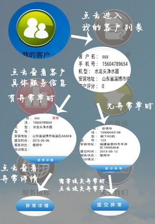 师傅邦维修图2