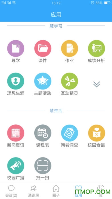 海沧云学堂图1