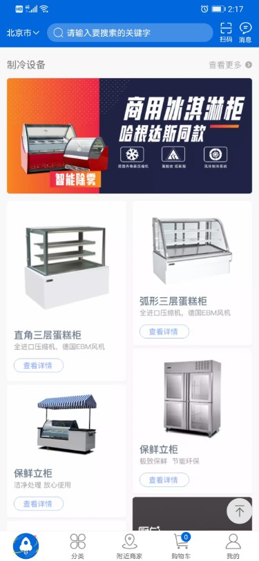 厨总图2