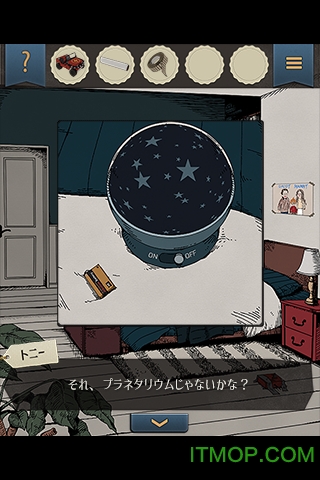 泥棒兄弟