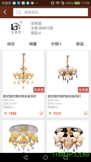 贝斯达商城
