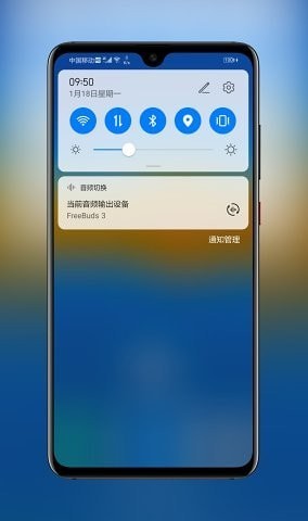 展开通知栏图4