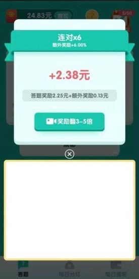 今晚打老鼠图1