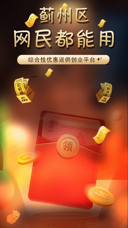 蓟州优选图2