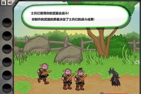 jacksmith手机版图2