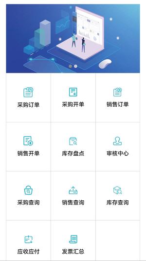 BOSERP管理软件图1