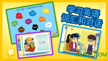 ABCmouse儿童美语趣学堂图1