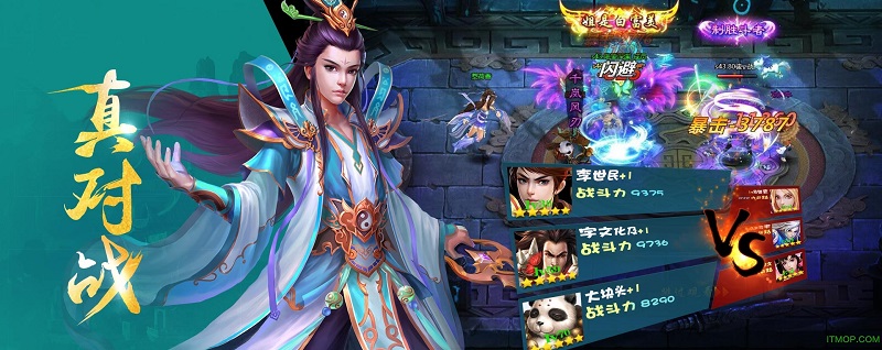 无心诀图4