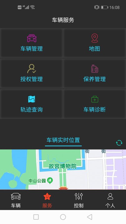 联车智控