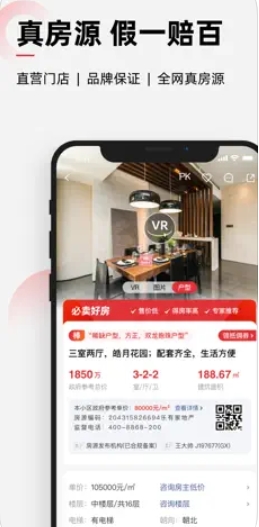 乐有家