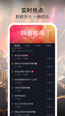 抖音异性的自己特效图1